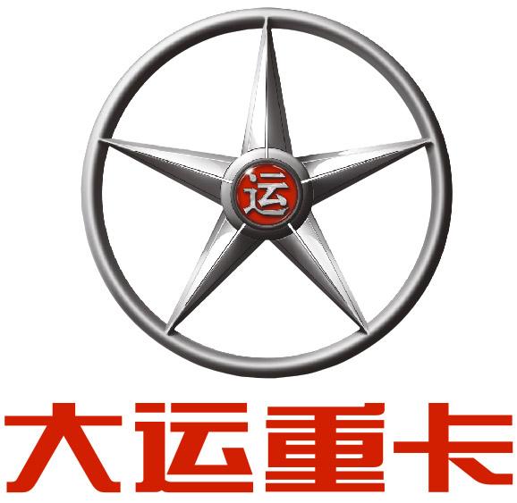 成都大運(yùn)汽車(chē)集團(tuán)有限公司